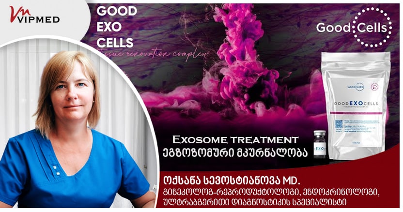 Exosome treatment