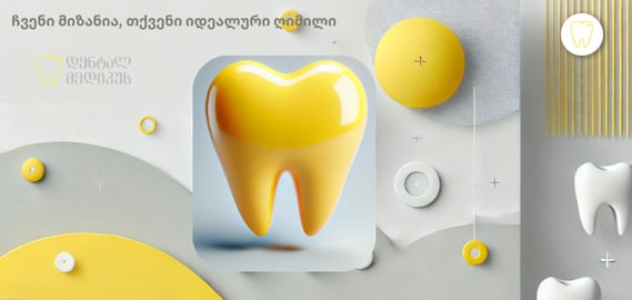 Dental Clinic Dental Medicus