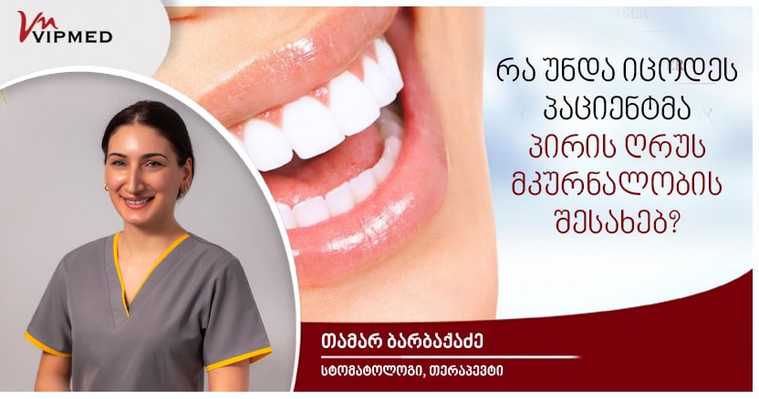 oral-treatment