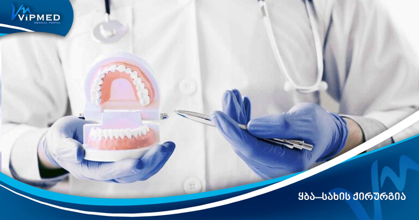 maxillofacial-surgery