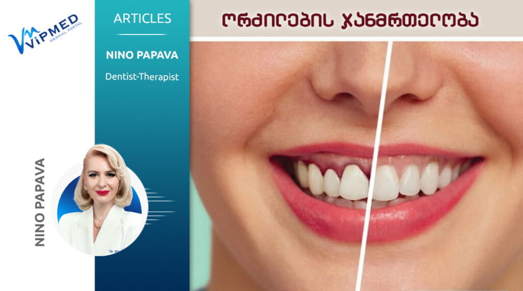 gum-health