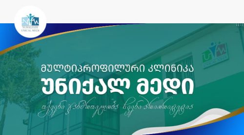 nuralidze-unical-med